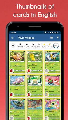 Pokécardex স্ক্রিনশট 2