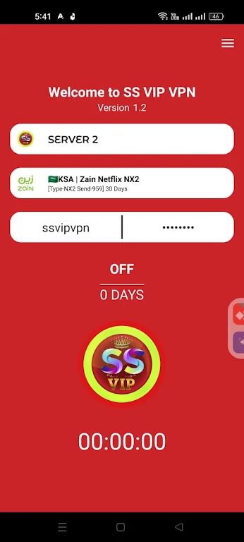 SS VIP VPN Schermafbeelding 1