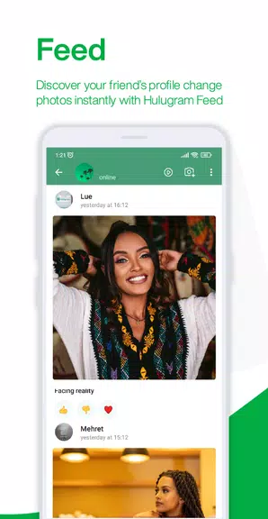 Hulugram Messenger應用截圖第2張