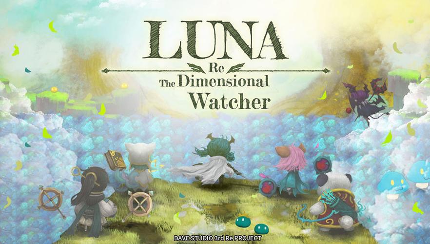 Luna Re ဖန်သားပြင်ဓာတ်ပုံ 0