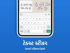 Gujarati Keyboard ဖန်သားပြင်ဓာတ်ပုံ 2