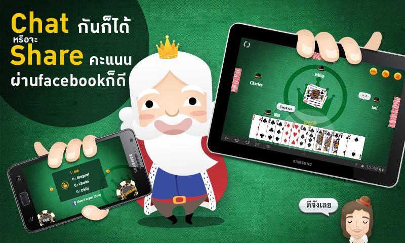 Slave應用截圖第3張