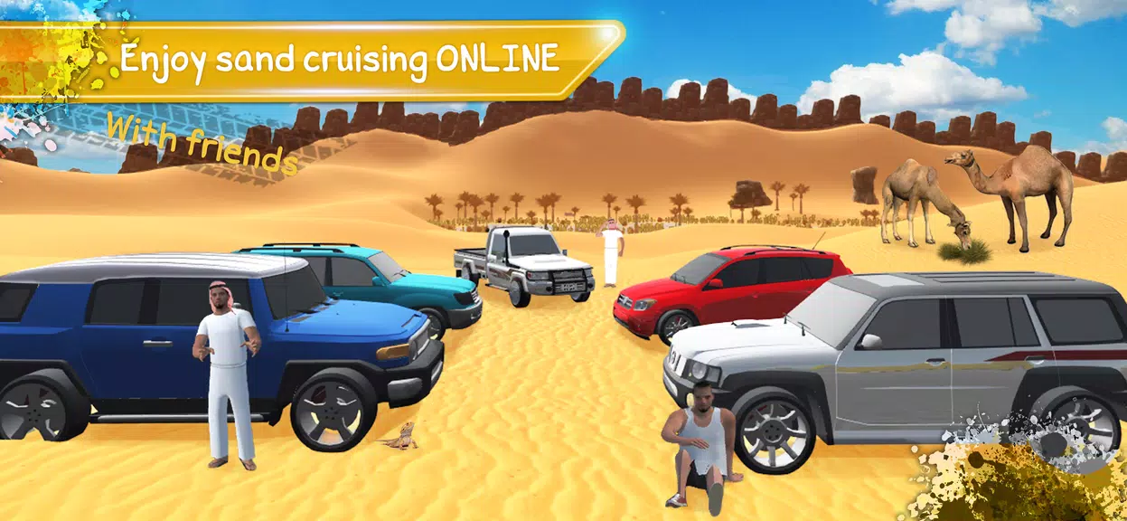 Desert King كنق الصحراء تطعيس ภาพหน้าจอ 0