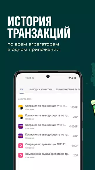 Таксиагрегатор для водителей Tangkapan skrin 2