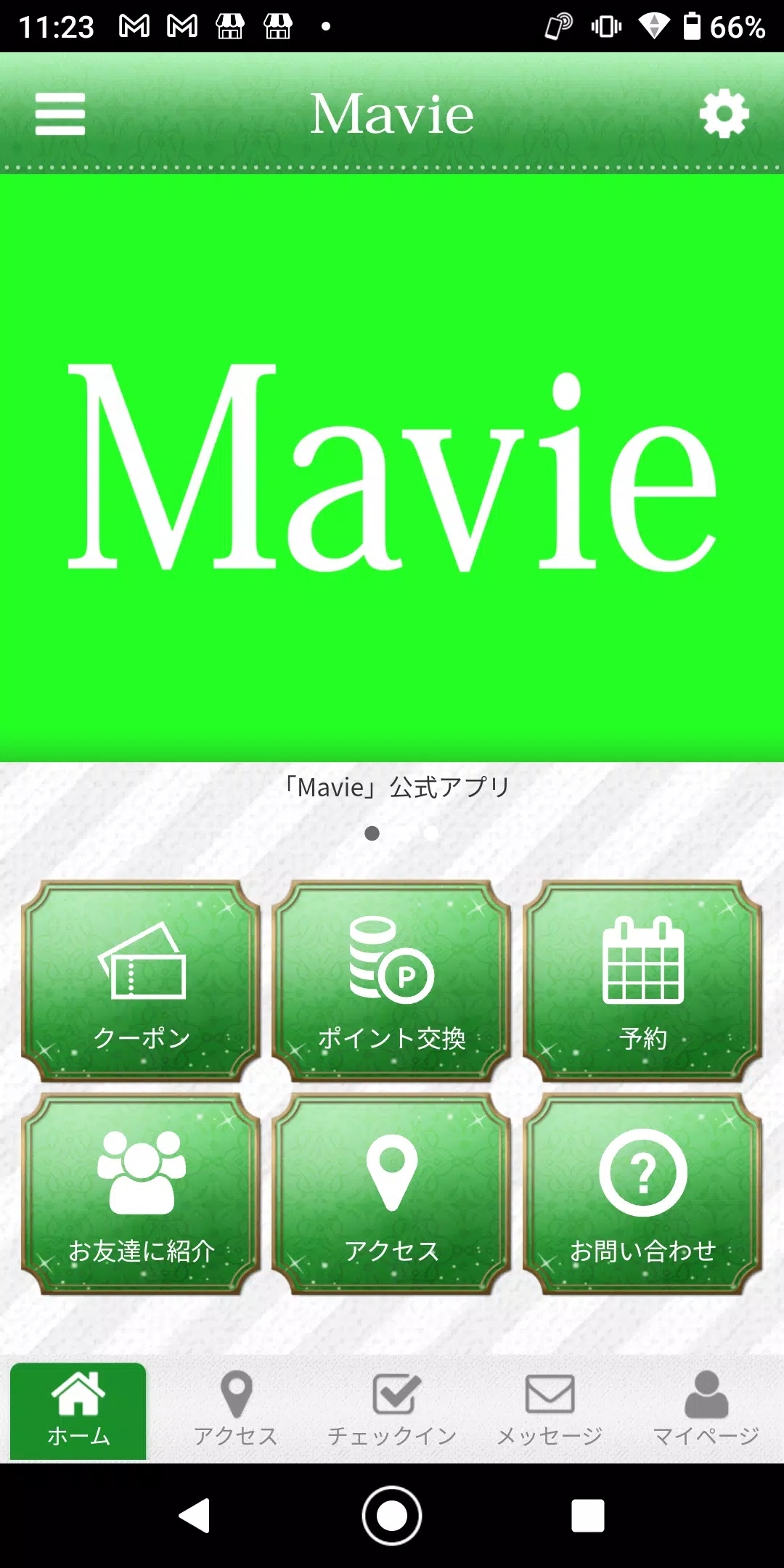 心と身体ケアサロン Mavie ～マヴィ～ 公式アプリ Ảnh chụp màn hình 0