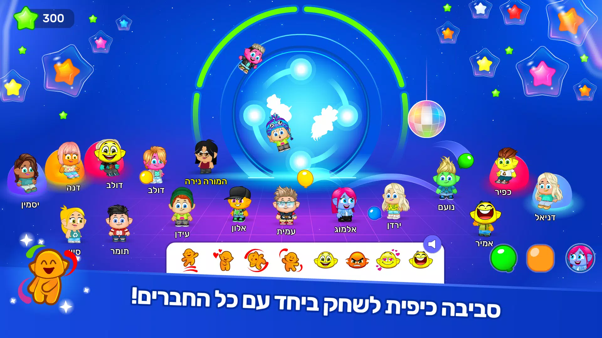 אקדמיק ג'וניור Ảnh chụp màn hình 1