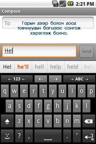 Mongolian Keyboard with Dict Captura de pantalla 3