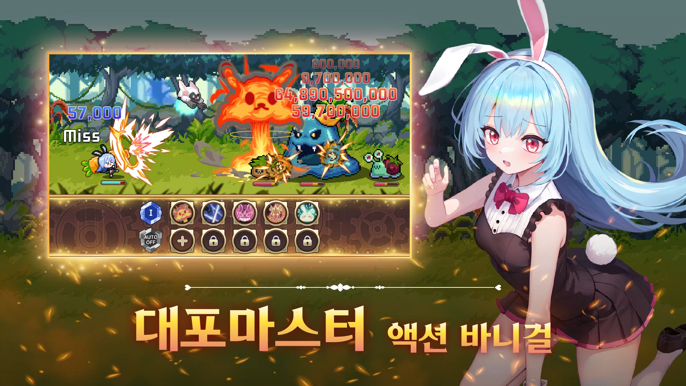 Bunny Legends: Pixel Idle應用截圖第2張