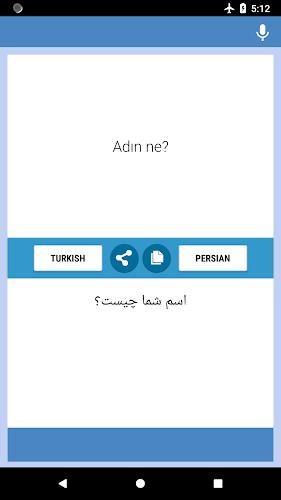 Turkish-Persian Translator স্ক্রিনশট 0