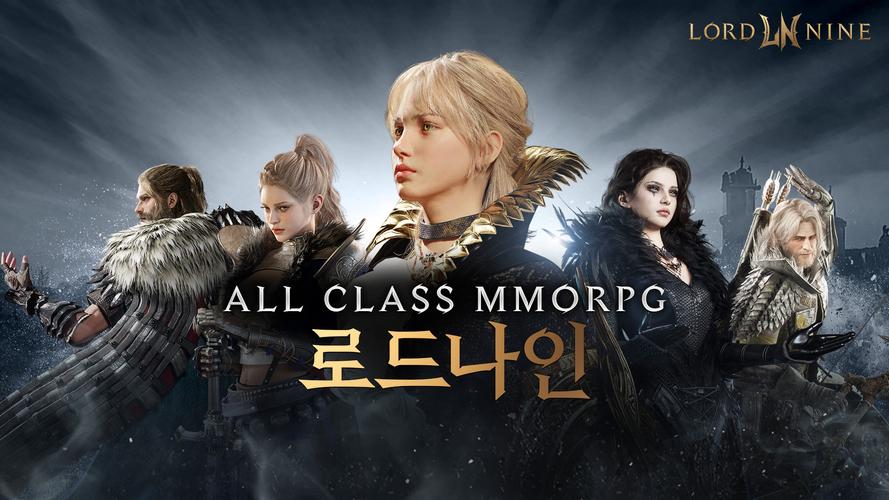로드나인 ဖန်သားပြင်ဓာတ်ပုံ 0