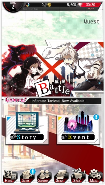 Bungo Stray Dogs: Tales of the Lost ဖန်သားပြင်ဓာတ်ပုံ 2