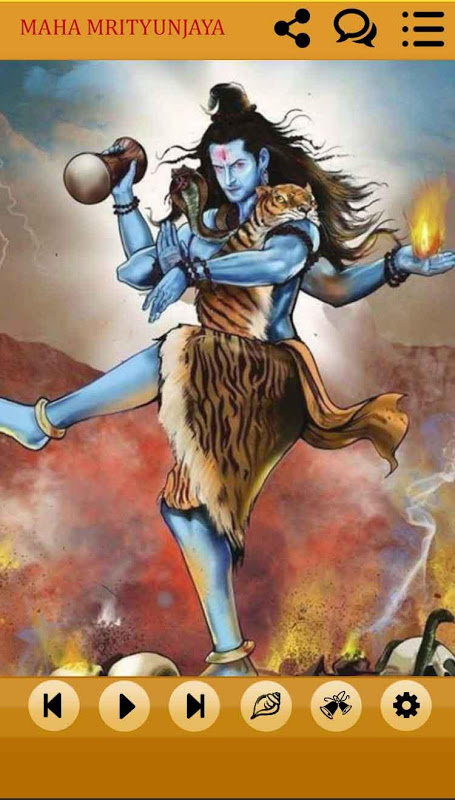 Maha Mrityunjaya Mantra Audio Screenshot 3