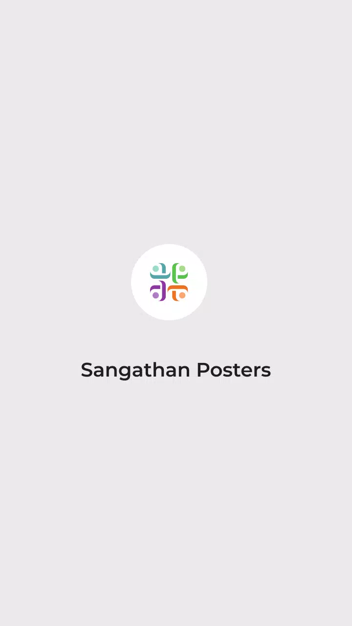 Sangathan posters Capture d'écran 0