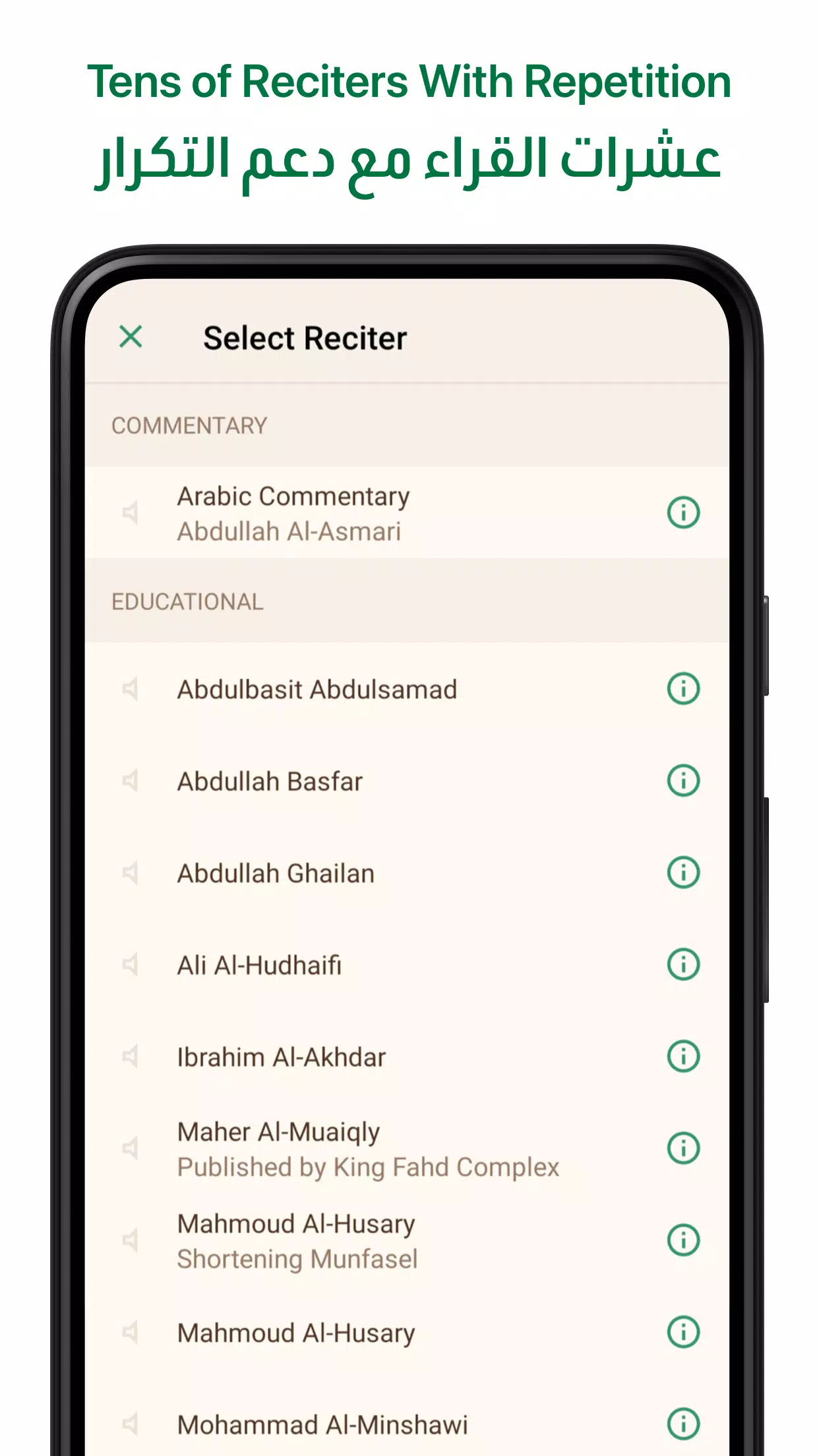 Ayah: Quran App Screenshot 2