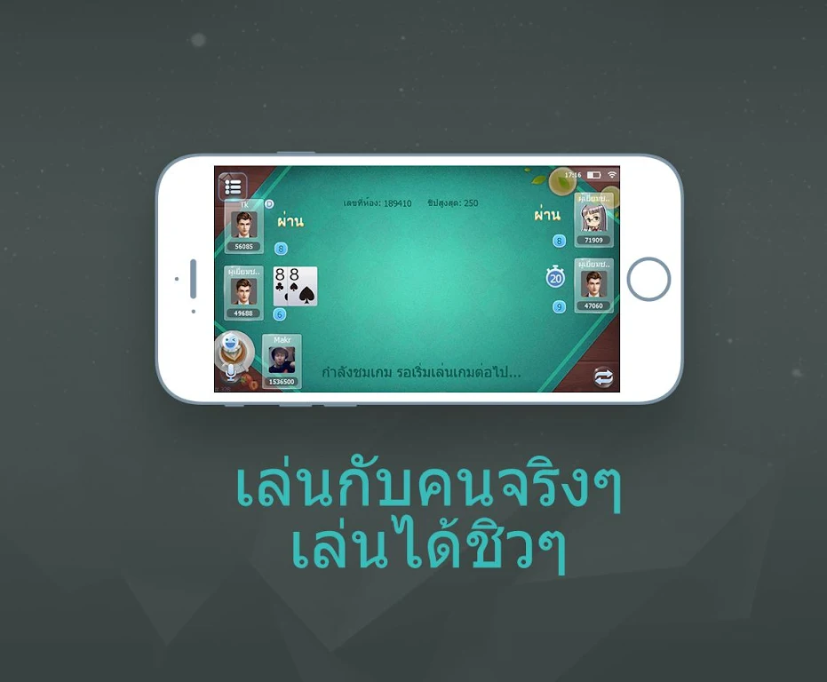 LegendPoker ဖန်သားပြင်ဓာတ်ပုံ 1