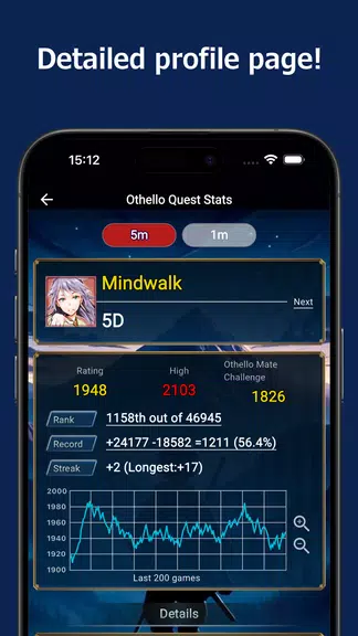 Othello Quest - Online Othello スクリーンショット 2