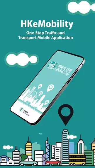 HKeMobility Screenshot 0