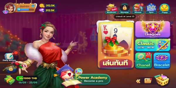 ป๊อกเด้ง - Pokdeng 3D - ZingPlay Ảnh chụp màn hình 1