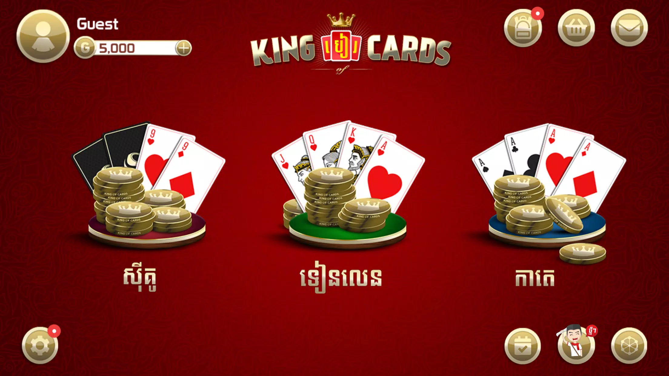 King of Cards Khmer स्क्रीनशॉट 1