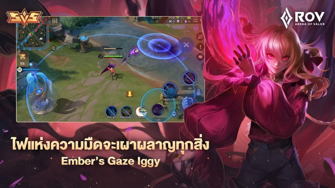 RoV: Arena of Valor應用截圖第3張
