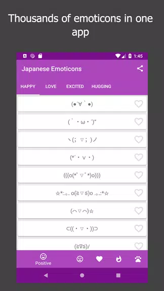 Kikko - Japanese Emoticons Kao Скриншот 2