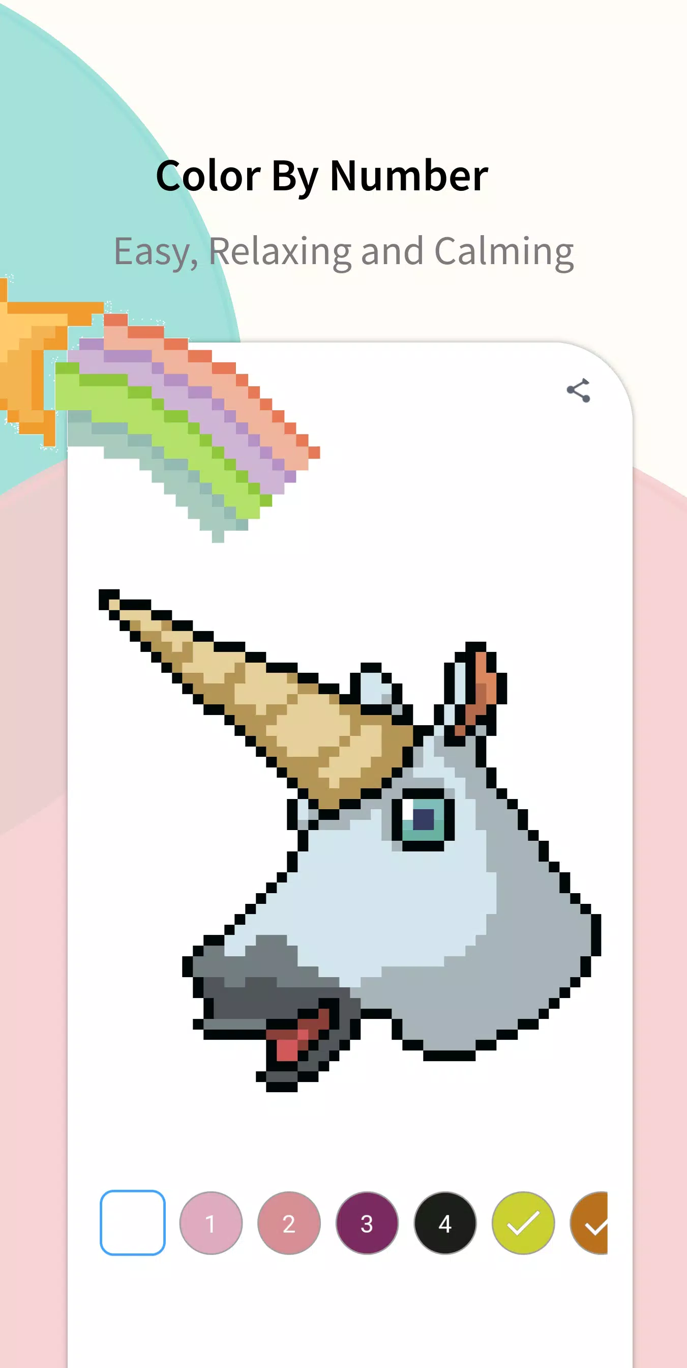 Pixel Unicorn स्क्रीनशॉट 1