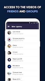 Видео для ВК(Скачать видео ВК)應用截圖第1張