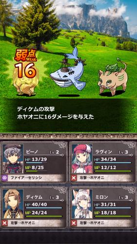 キズナファンタジア ～海辺の国の大聖典～应用截图第2张