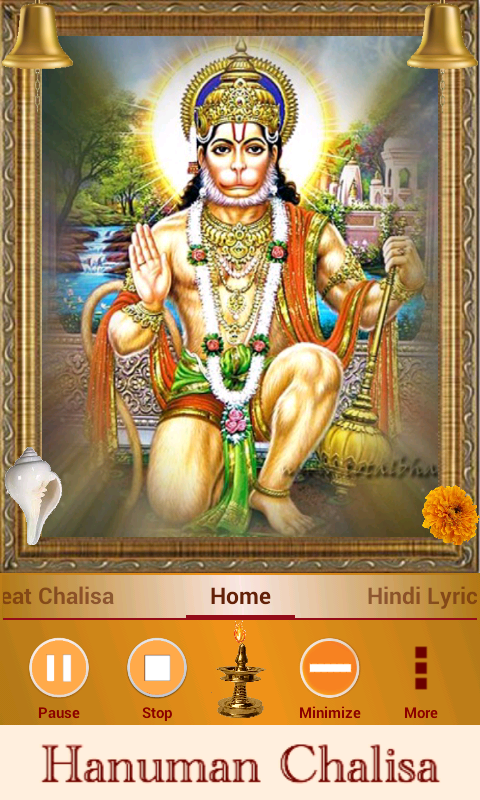 Hanuman Chalisa স্ক্রিনশট 2