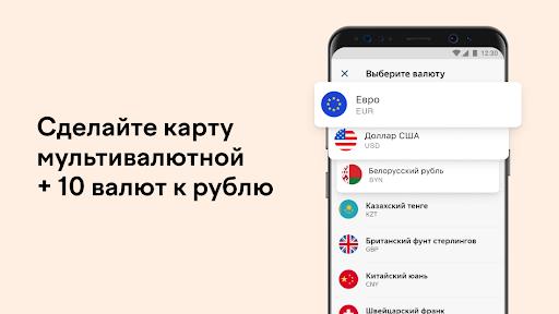 YooMoney — wallet, cashback Скриншот 3