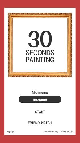 30-SECOND PAINTING應用截圖第0張