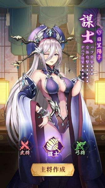 放置少女 - 百花繚乱の萌姫たち स्क्रीनशॉट 0