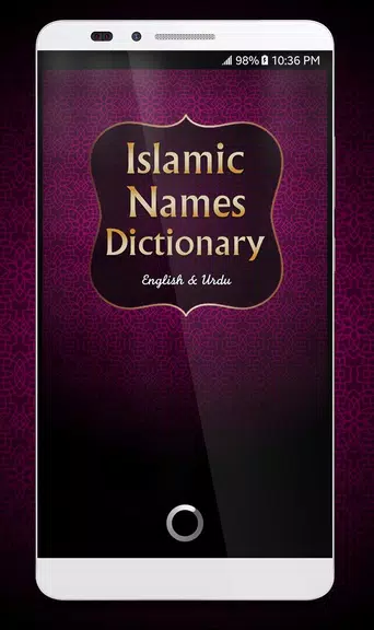 Islamic Names Dictionary Tangkapan skrin 0