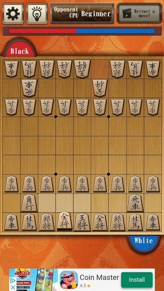 Shogi Free應用截圖第2張