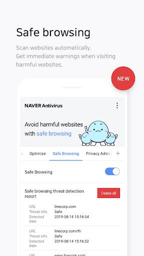 NAVER Antivirus ဖန်သားပြင်ဓာတ်ပုံ 3