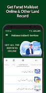 Pak Online Nadra & E-Services 스크린샷 2