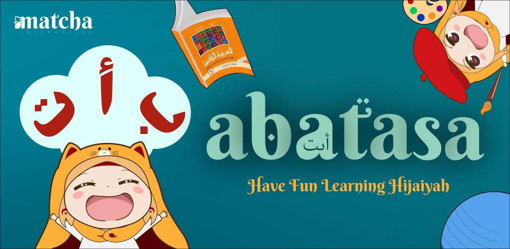 Abatasa Learn Hijaiyah ဖန်သားပြင်ဓာတ်ပုံ 0