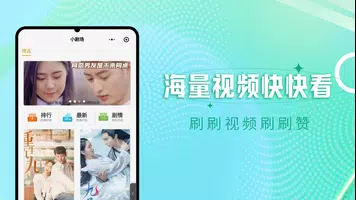 泥巴影院TV版-海外华人在线影院 ภาพหน้าจอ 0