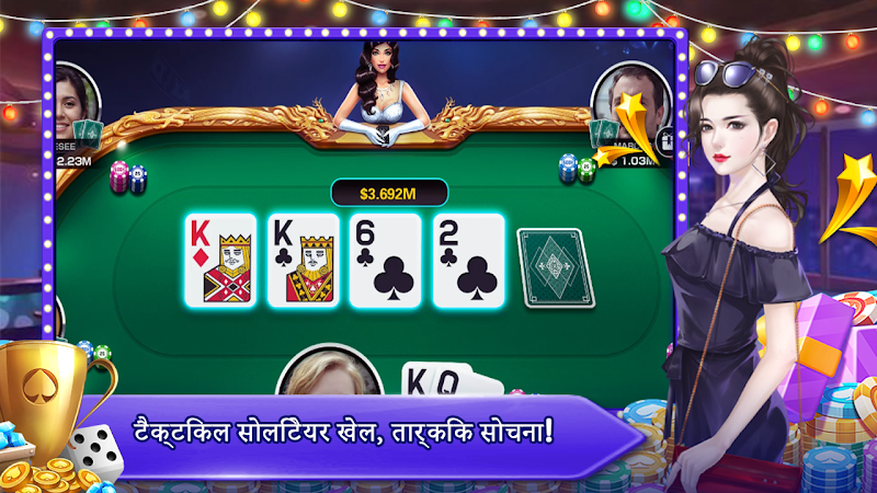 Teen Patti Orc Captura de tela 0