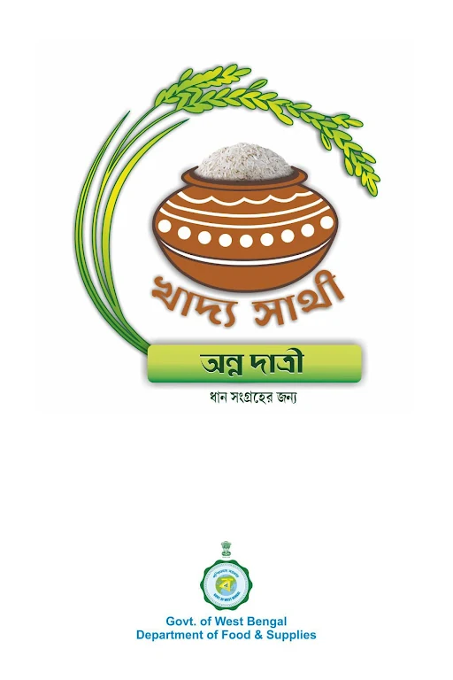 Khadya Sathi – Anna Datri Captura de tela 1