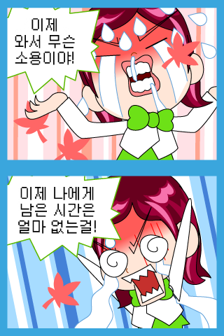 만화만화1應用截圖第1張