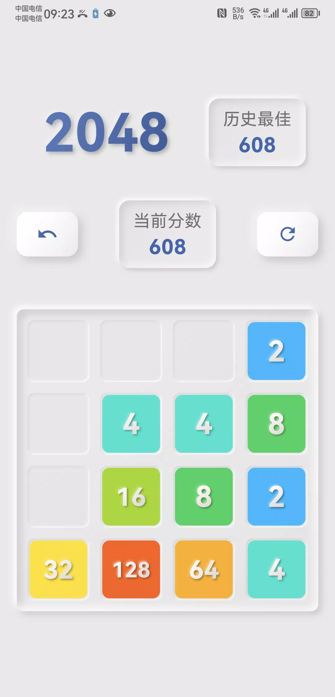 i 2048 - Digital Merge Game應用截圖第0張