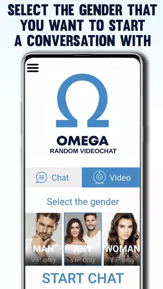 OMEGA, RANDOM VIDEOCHAT Captura de pantalla 0