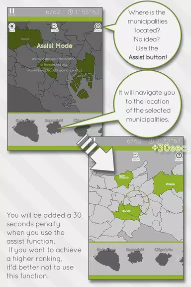 E. Learning Tokyo Map Puzzle Скриншот 2