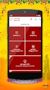 Schermata Om Tamil Calendar 2023 - 2024 2