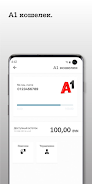 A1 banking: мобильный банкинг স্ক্রিনশট 2