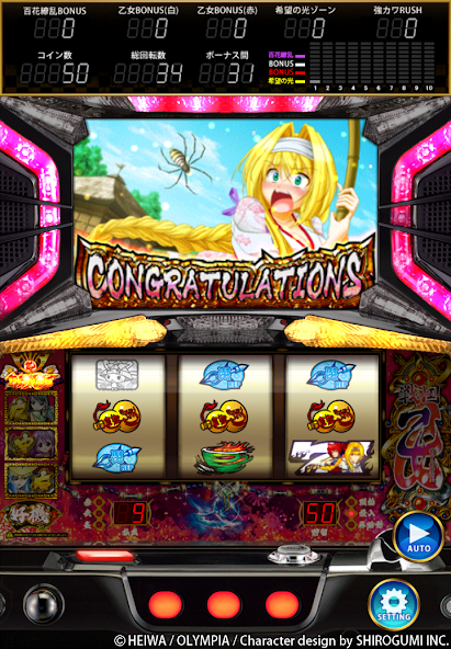 CommSeed Corporation スクリーンショット 0