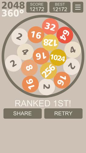 2048 x 360應用截圖第3張
