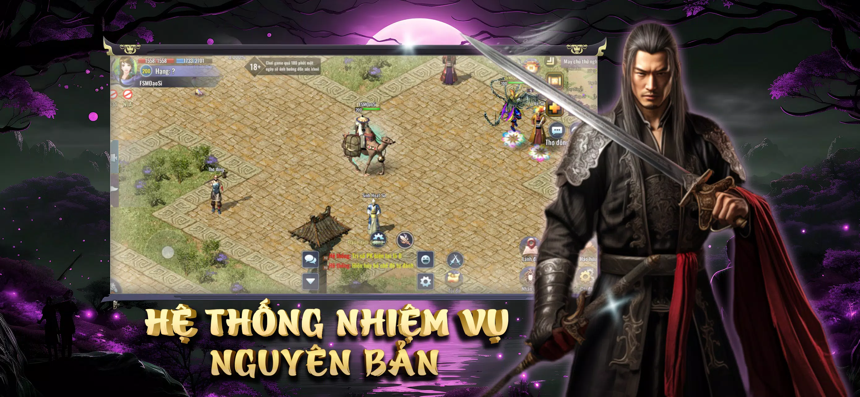 Tam Giới Phân Tranh Mobile應用截圖第0張