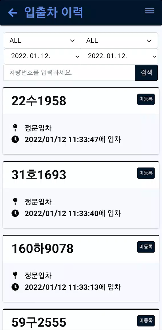 리얼파킹(RealParking) Screenshot 3